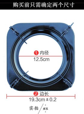 通用方形支锅架 液化气煤气灶具配件 迅达加厚活动炉架锅支架包邮