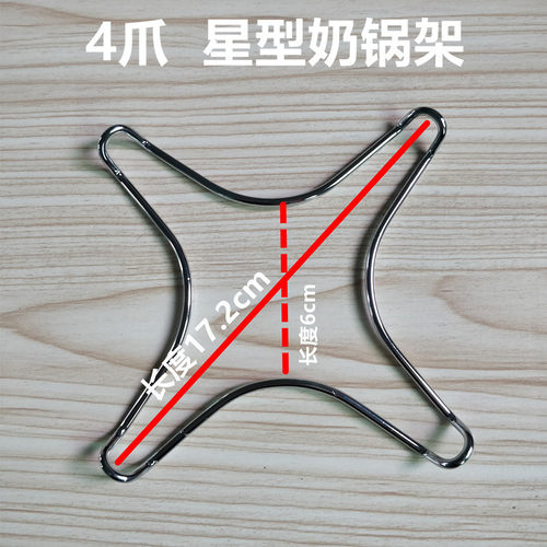 厂家不锈钢用煤气灶具辅助架牛