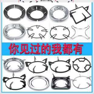 炉架圆形板砂锅讯达煤气灶天然气燃气灶锅架支架架子配件四五脚老