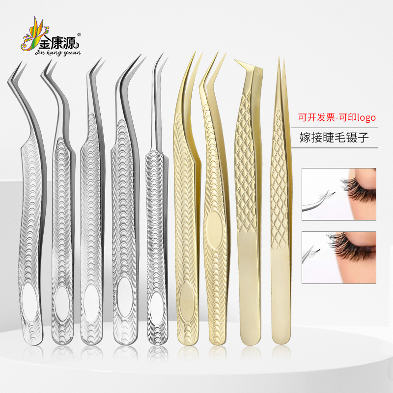 厂家直供嫁接睫毛工具高精度美师