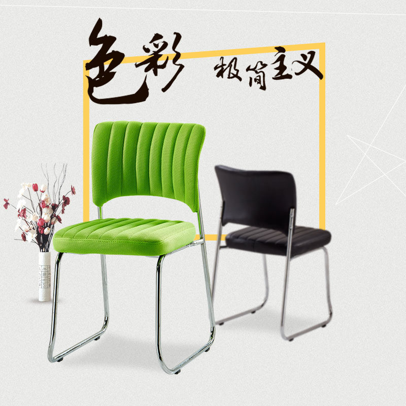 厂家直销 电脑椅家用办公椅弓形 办公椅子职员椅简约时尚转椅