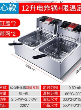 电炸炉单缸商用脆皮鸡机器