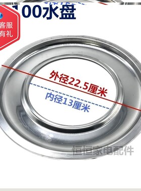 台式水盘老式加厚配件煤气灶
