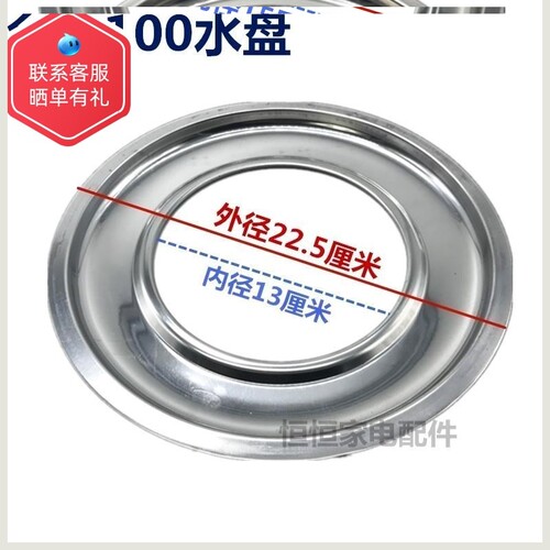 台式水盘老式加厚配件煤气灶
