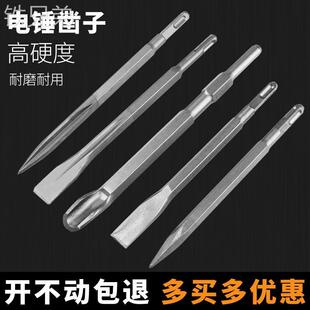 镐钎工业锺电转冲击钻多用套装钻头多功能加长通用电镐电钻铲子