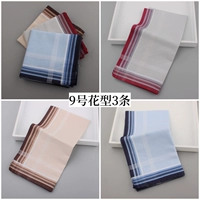 № 9 Форма цветка 3 упаковки [43*43 см]