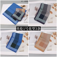 3 британских узора № 1 [43*43 см]