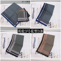 3 британских узора №3 [43*43 см]