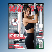 Health and beauty magazine 1/2/3/4/5/6 7/8/9/10/11/12. 2026 (2025 1 2023 2022 2021 2024 - December) health guide athletic yoga exercise books thumbnail 8