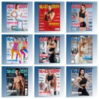 Health and beauty magazine 1/2/3/4/5/6 7/8/9/10/11/12. 2026 (2025 1 2023 2022 2021 2024 - December) health guide athletic yoga exercise books thumbnail 5