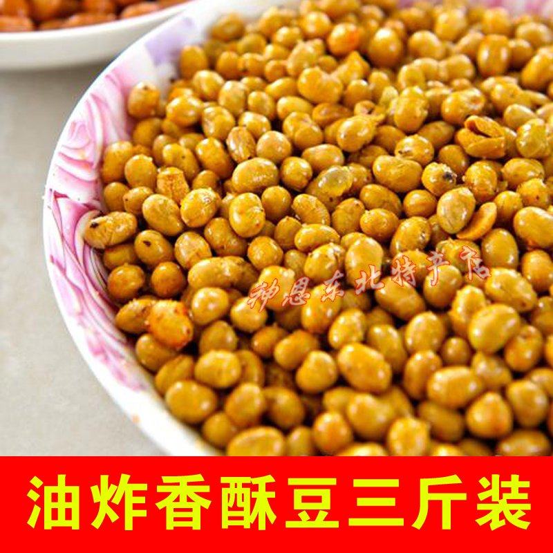 东北香辣油酥豆1700g油炸黄豆装包邮香酥豆黄金豆下酒常备小菜