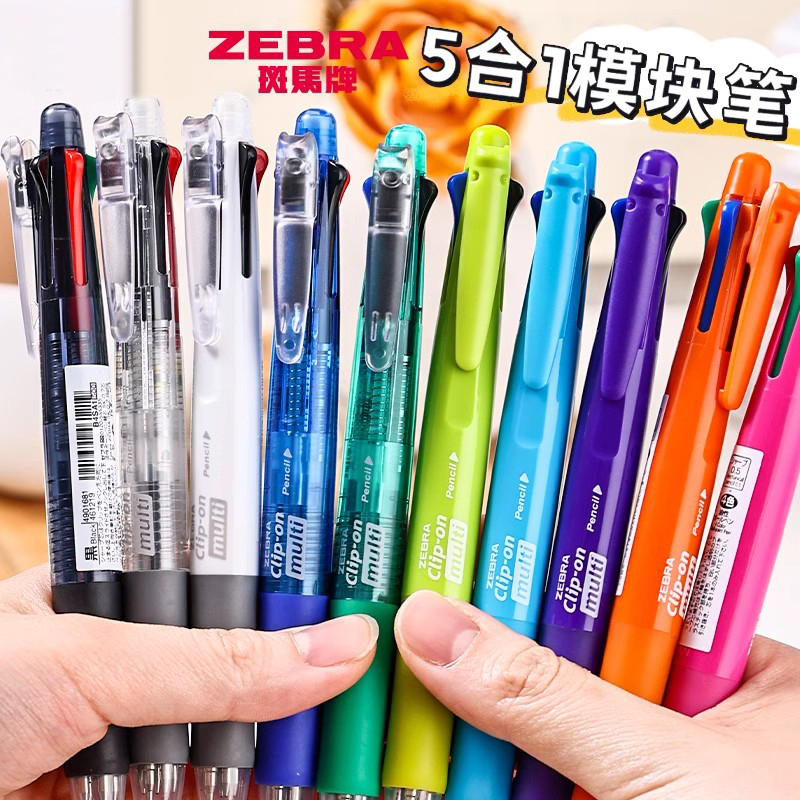 日本ZEBRA斑马多功能四色笔圆珠笔B4SA1五合一模块笔4色+自动铅笔