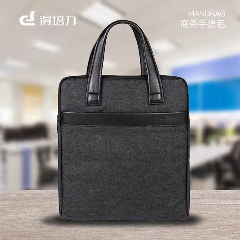 得培力861竖式高档办公手提包磨砂pvc拉链袋商务包男女棉麻公文包