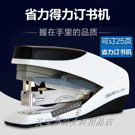 轻松省力   质量保证