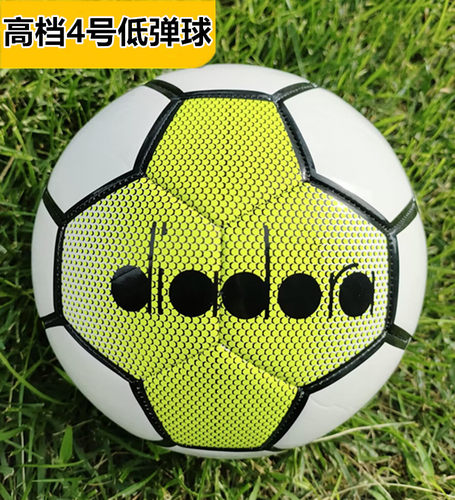 高档正品4号低弹足球4号学生五人制室内训练比赛专用低弹足球