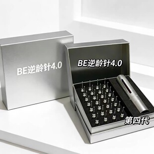 4.0新版BeauEver第四代紧致提升BE逆龄针精华液送血清蛋白正品