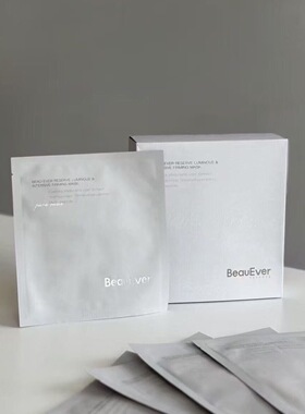 Beauever黑蕨胶原泵面膜纯净系列be面膜正品拆盒撕码发10片/盒