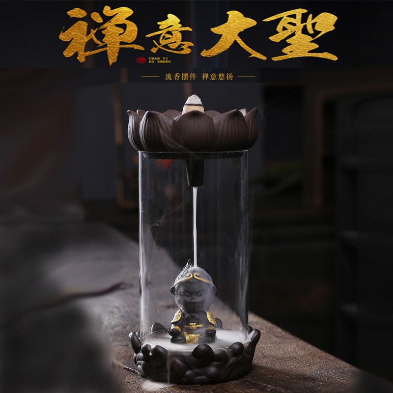 紫砂齐天大圣塔香倒流香炉创意防风罩莲花孙悟空倒流熏香炉摆件,家居饰品,桌面摆件,淘宝优惠券,粉丝福利购,淘宝优惠卷