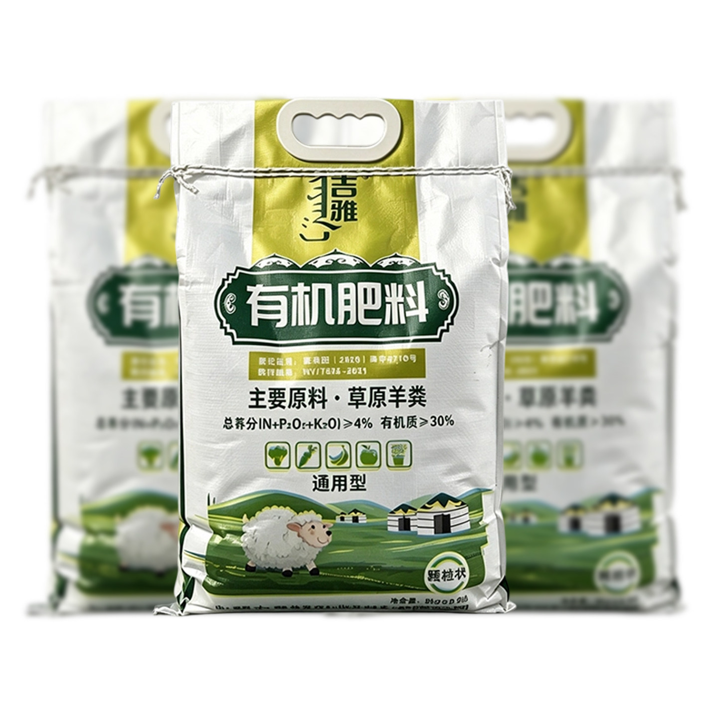 纯羊粪颗粒发酵有机肥速效通用
