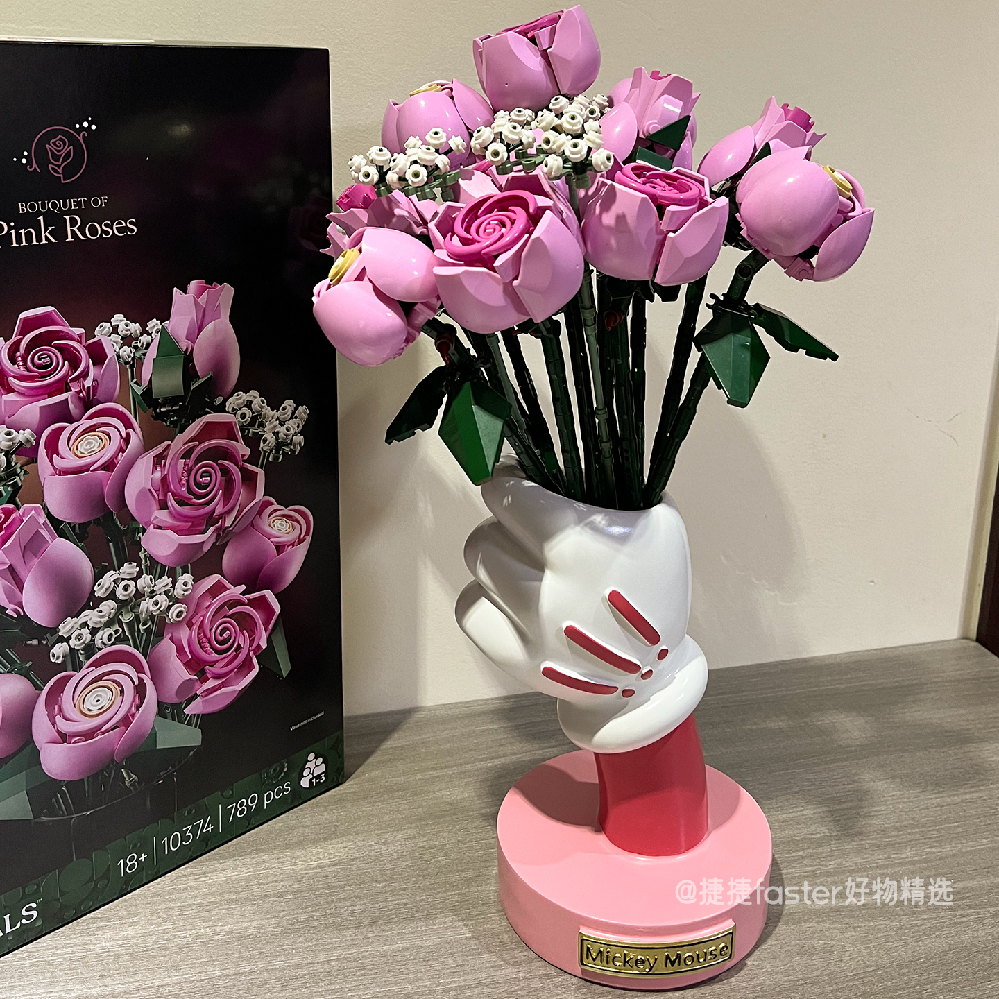 粉色玫瑰花10374乐高花瓶积木花束支架粉黛手握底座摆件结婚礼物