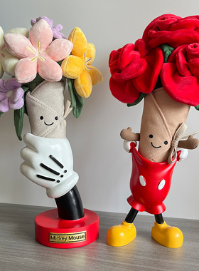 米奇手握花瓶jellycat手捧花支架玫瑰收纳底座客厅电视柜装饰摆件