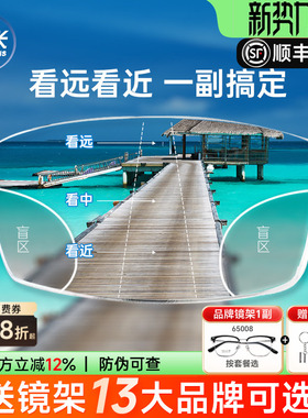 韩国凯米内渐进多焦点眼镜片U6防蓝光看远看近两用薄远视老花镜片