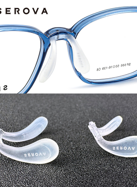 施洛华儿童眼镜专用硅胶鼻托马鞍式锁断裂替换维修原装正品2个装