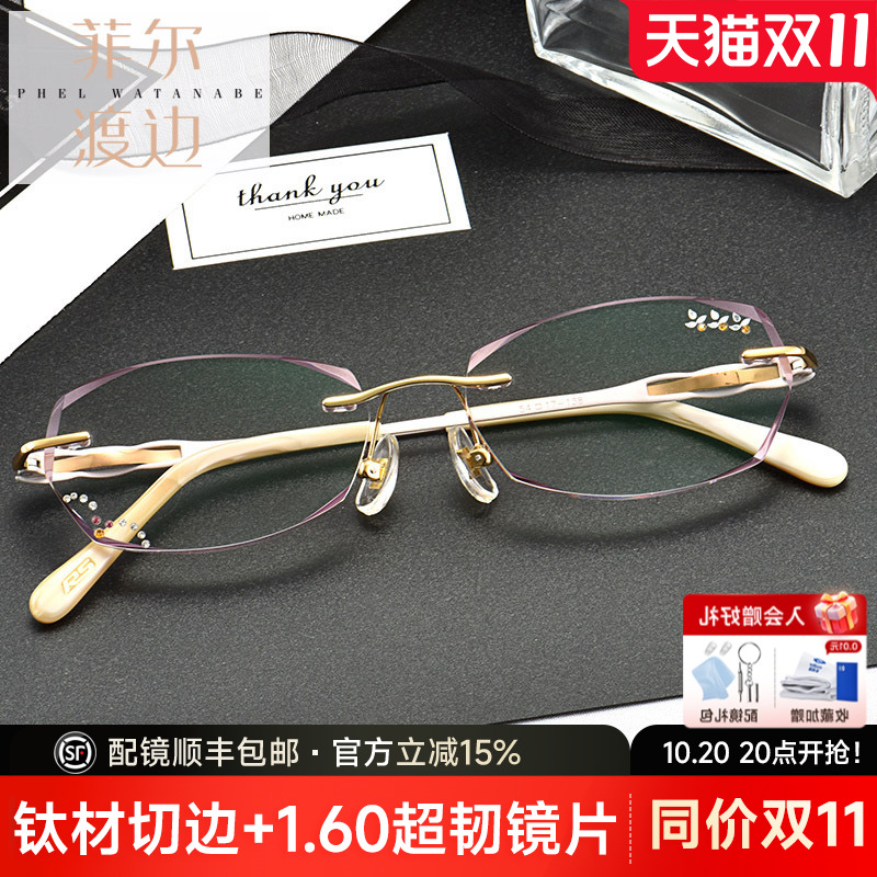 ʯб۾ Ůʿ޿۾ Ѽ۾ 侵10083