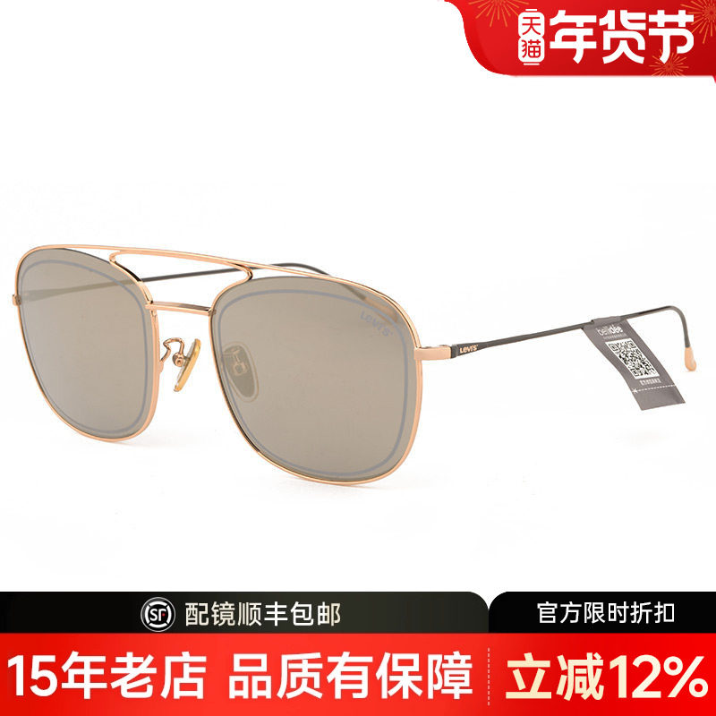 Levis李维斯太阳镜男防紫外线蛤蟆镜炫彩开车驾驶镜墨镜LS91109