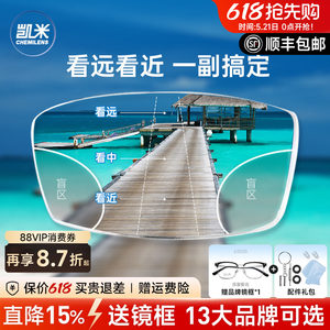 韩国凯米内渐进多焦点眼镜片U6防蓝光看远看近两用薄远视老花镜片