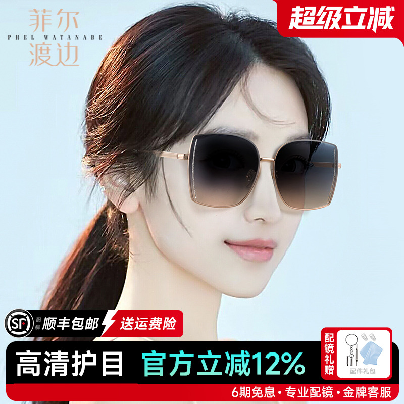 时尚彩色太阳镜金属框闪粉多边形墨镜晚霞色显白防晒遮阳女19091