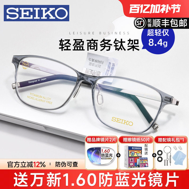 新款精工近视眼框超轻透明色尼龙镜架男时尚女钛架高弹不夹脸配镜