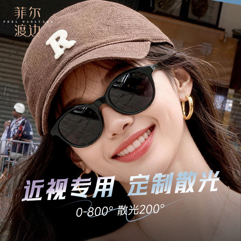 个性偏光近视墨镜女士有度数防紫外线黑超太阳眼镜男定制散光2730