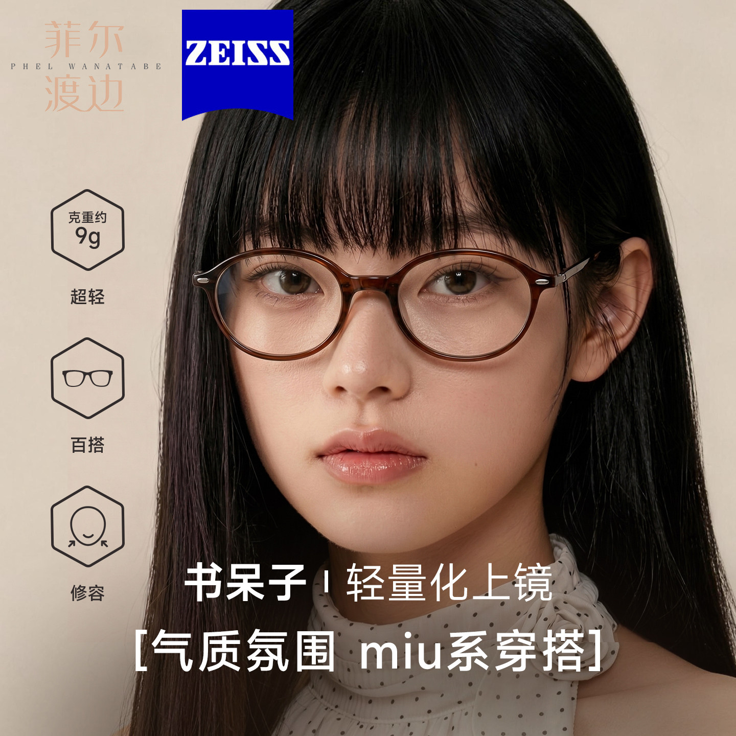 复古玳瑁书呆子眼镜框女近视女