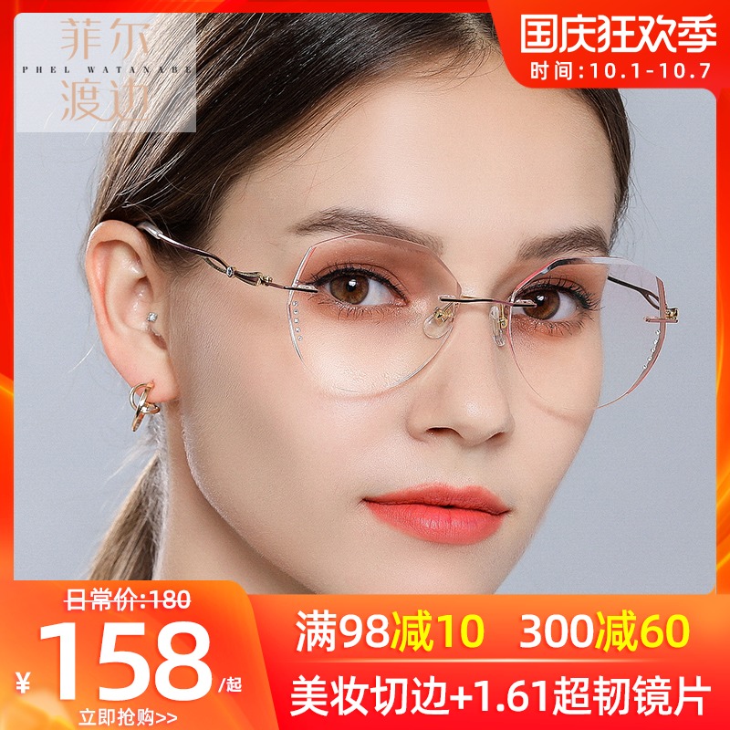 小红书同款钻石切边渐进色金粉无框水钻复古女款可配近视眼镜超轻