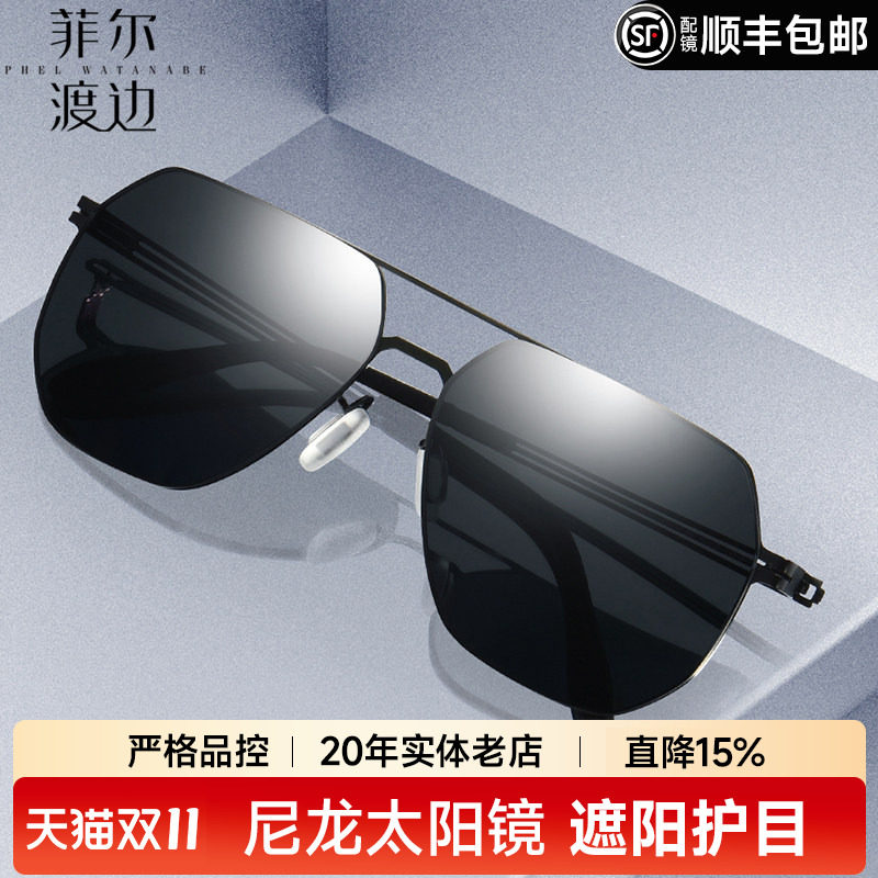 新款时尚超轻尼龙偏光太阳镜男士双梁蛤蟆镜钓鱼开车墨镜黑色007