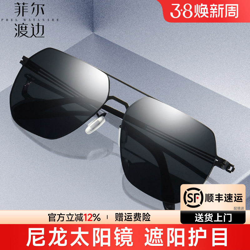 新款时尚超轻尼龙偏光太阳镜男士双梁蛤蟆镜钓鱼开车墨镜黑色007