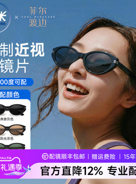 猫眼墨镜女高级感窄框防晒太阳镜