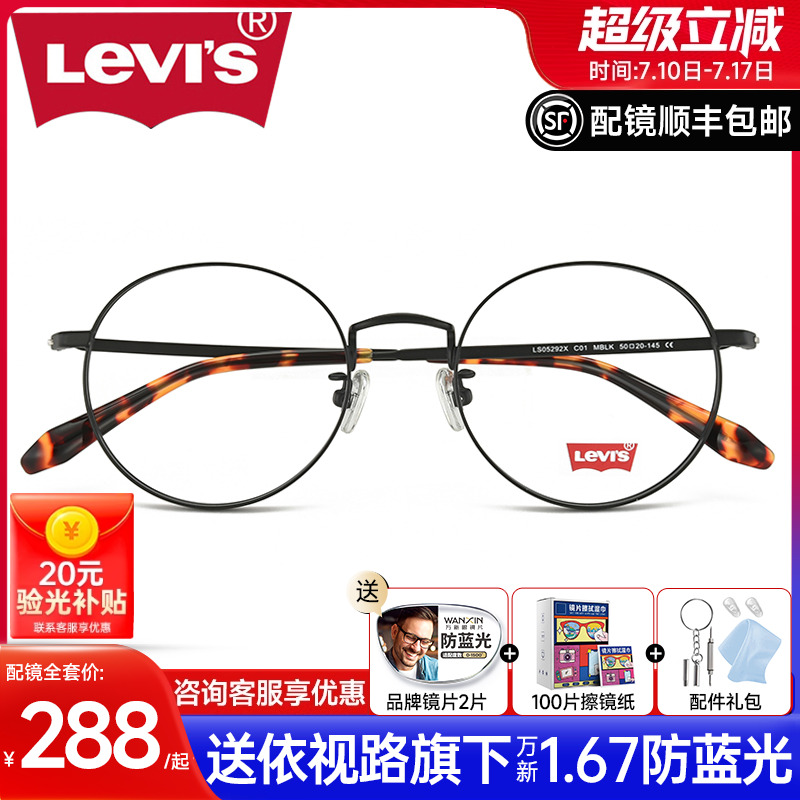 小框复古多边形防蓝光近视镜架