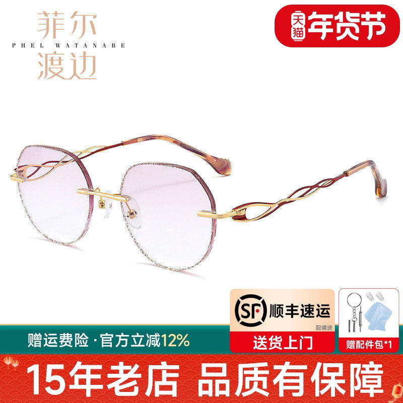 钻石切边无框超轻复古潮款近视眼镜镶钻有度数大框美妆素颜眼镜架