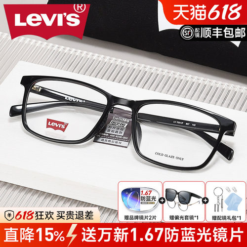 近视方框透明成品防蓝光眼镜架