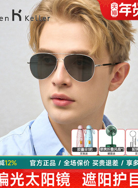 海伦凯勒简约飞行员墨镜男