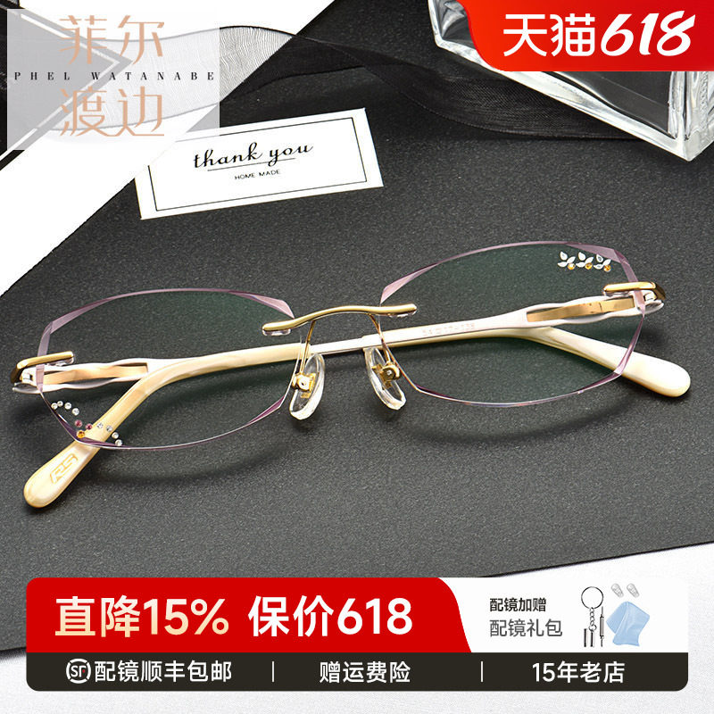 钻石切边眼镜镶钻雕花 女士无框近视眼镜架 钛架眼镜框 配镜10083
