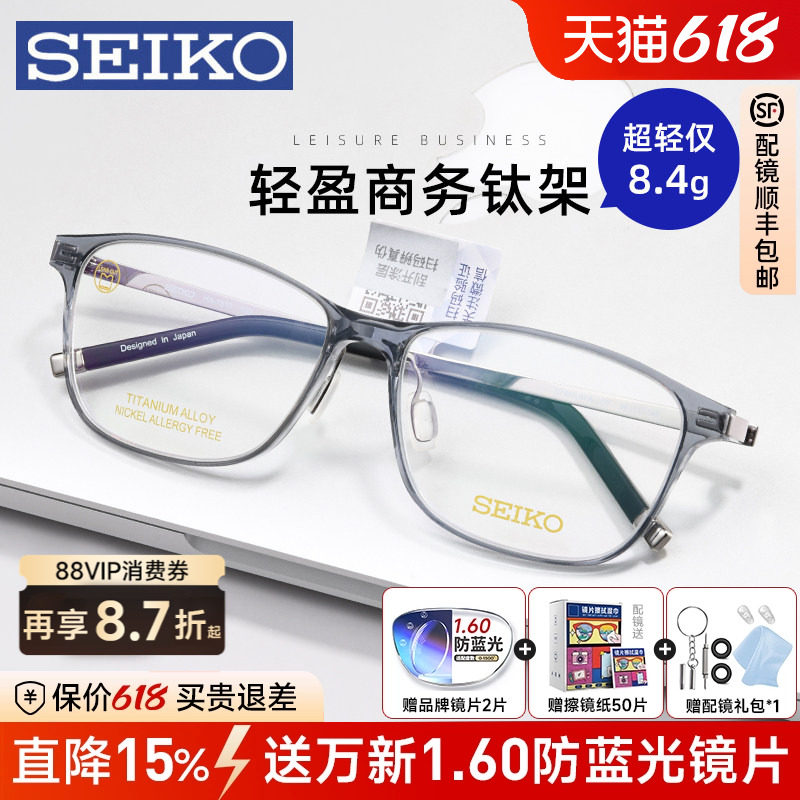 新款精工近视眼框超轻透明色尼龙镜架男时尚女钛架高弹不夹脸配镜