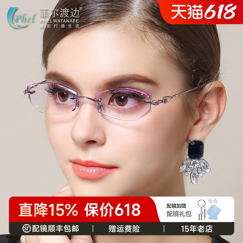 钻石切边近视眼镜 镶钻 女款钛架无框近视眼镜框 眼镜架 渐进色A4