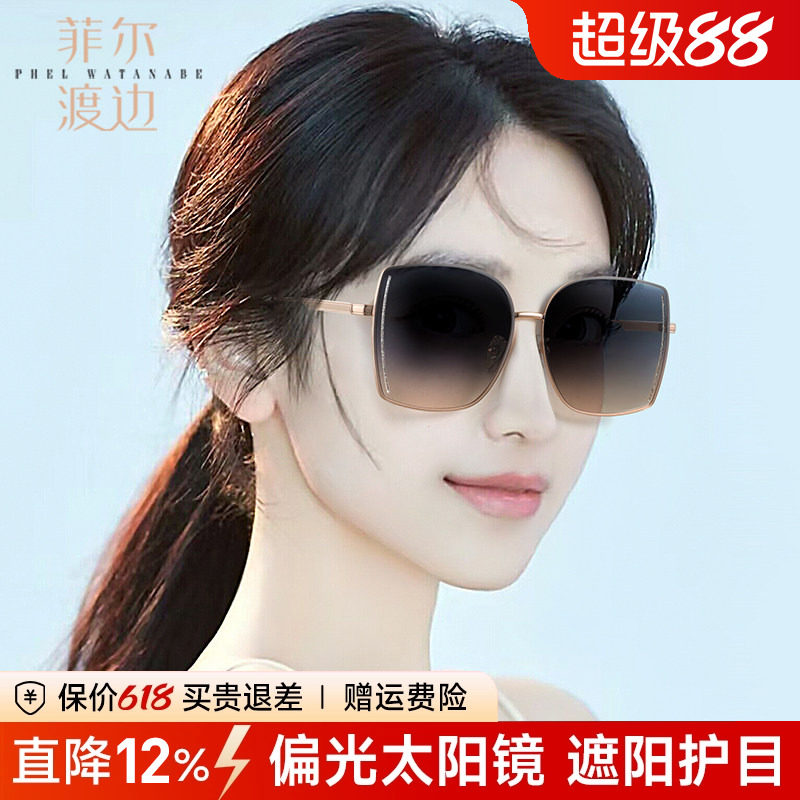 时尚彩色太阳镜金属框闪粉多边形墨镜晚霞色显白防晒遮阳女19091