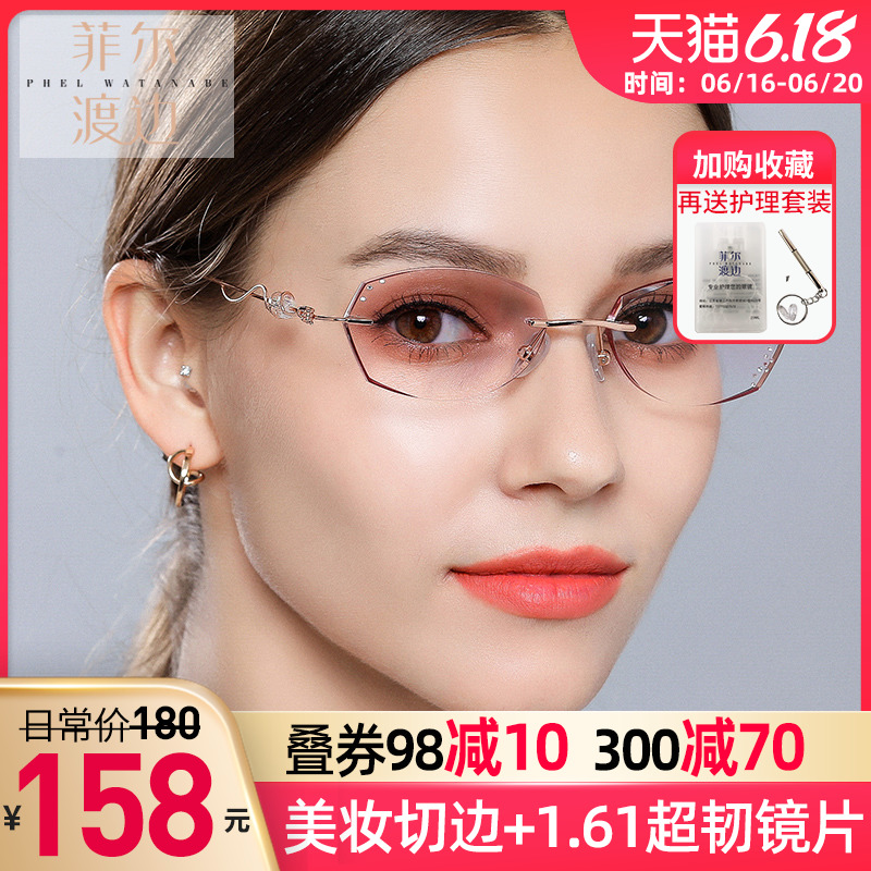 钻石切边无框近视眼镜镶钻纯钛有度数圆脸防蓝光女款眼镜架无螺丝