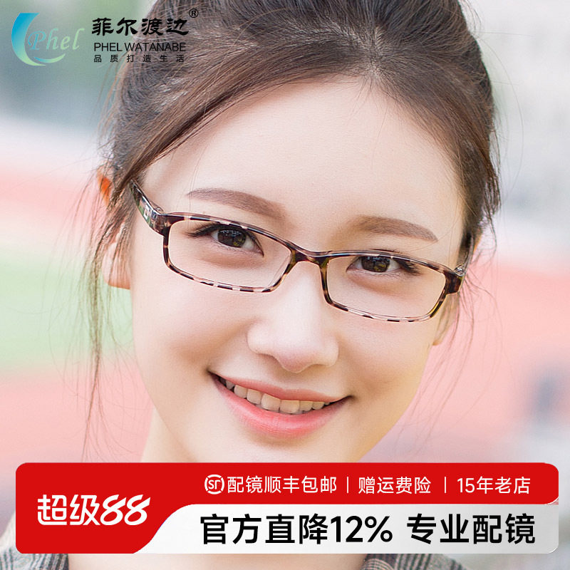 超轻TR90板材男女款豹纹色近视眼镜框 眼镜架 配近视眼镜套餐032
