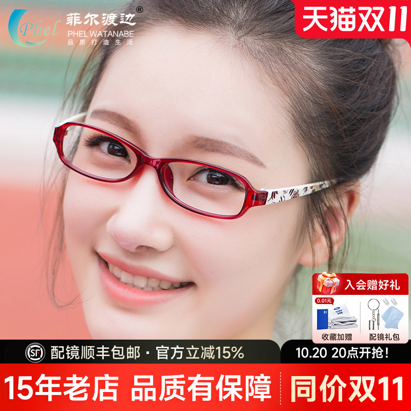 超轻8克 TR90板材中小脸型男女近视眼镜框 近视眼镜架配近视镜127