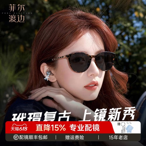猫眼墨镜女款方圆脸近视太阳镜女